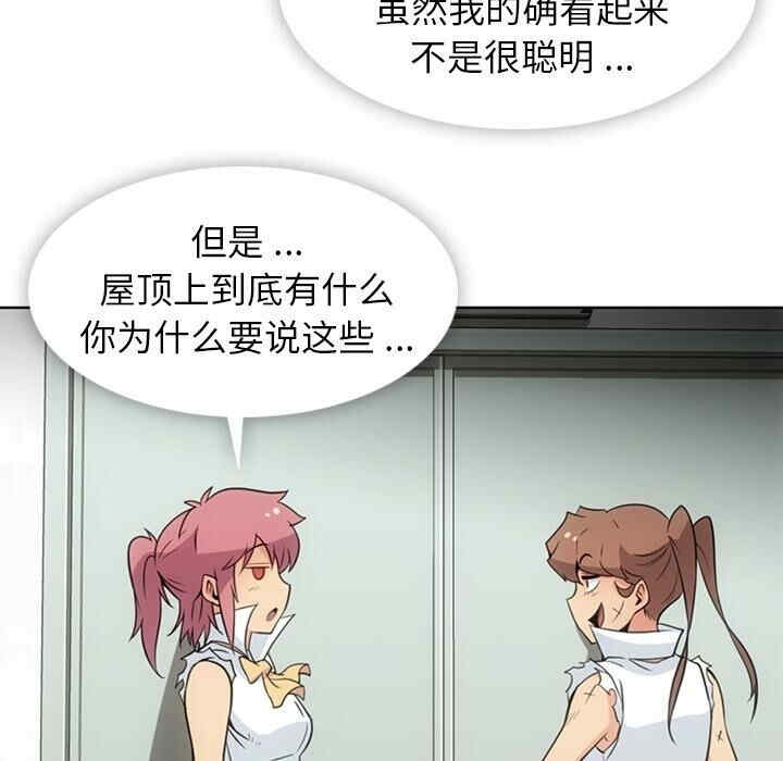 第67张