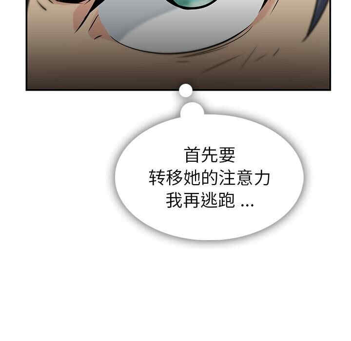 第73张