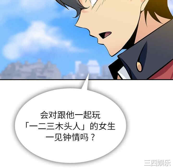 第79张