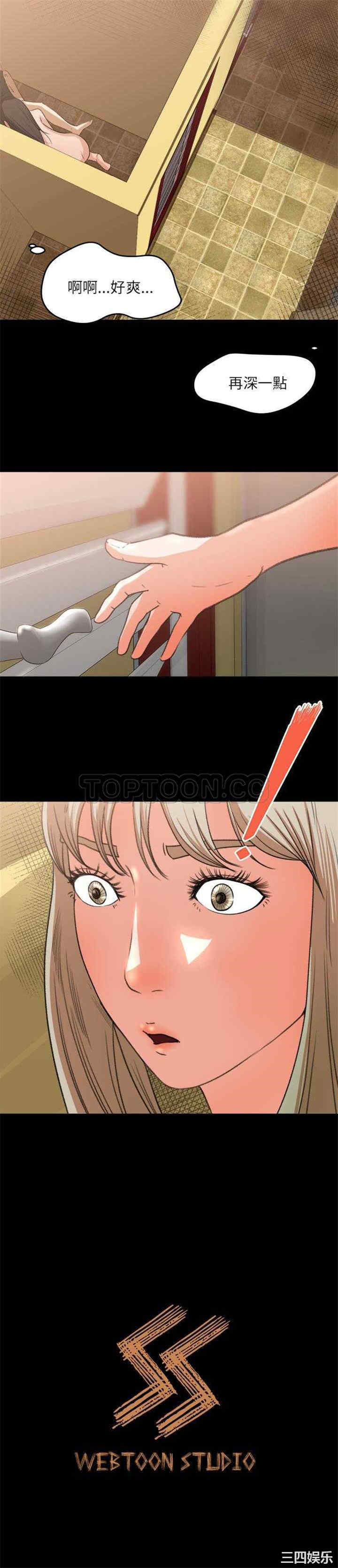 第21张