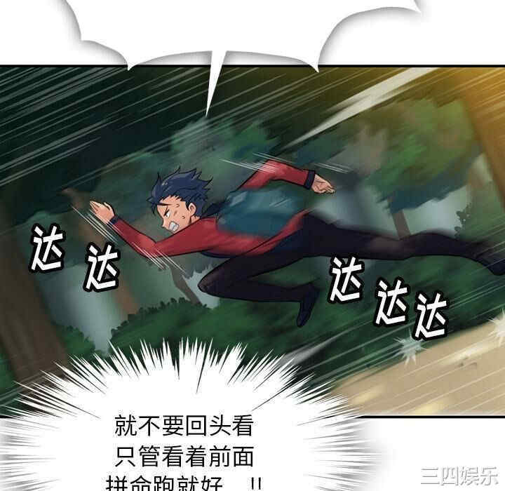 第92张