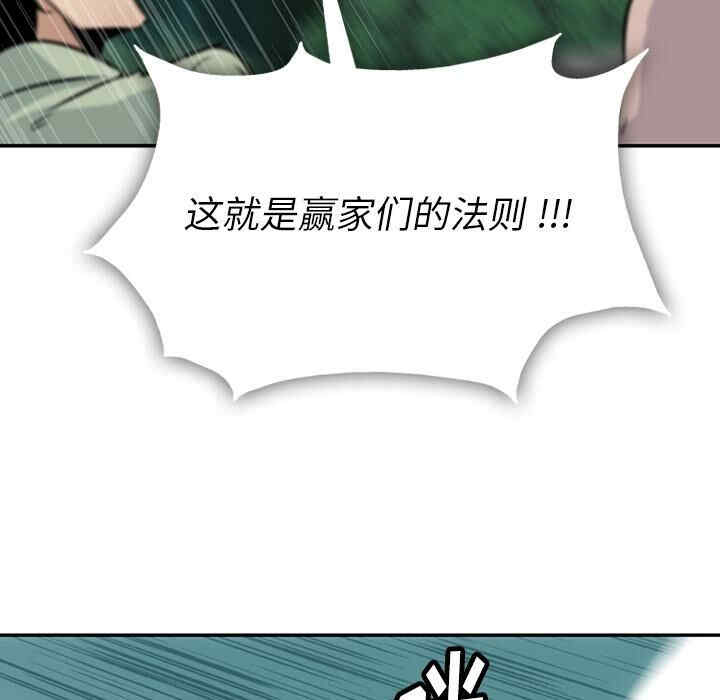 第97张