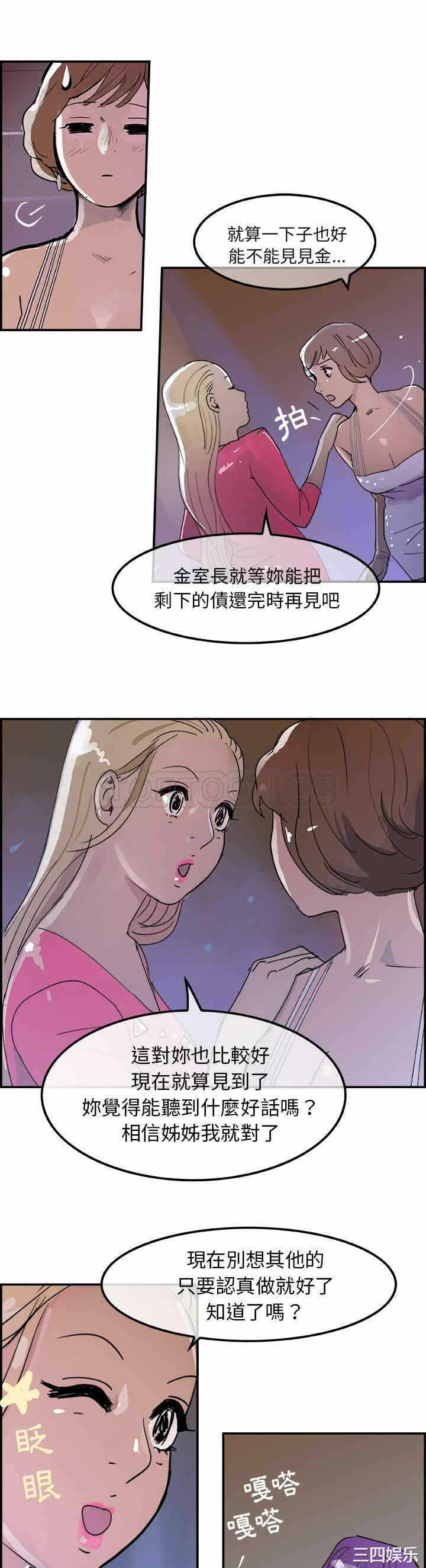 第21张