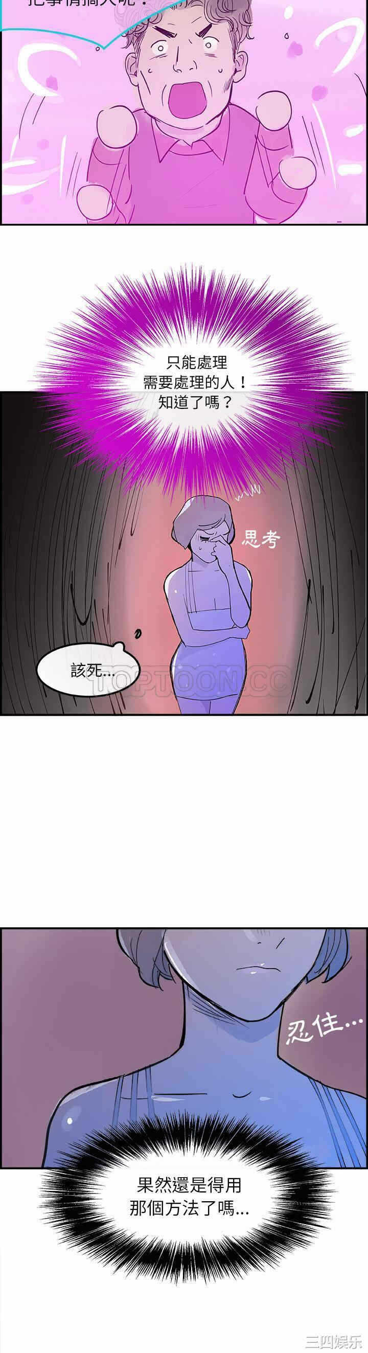 第23张