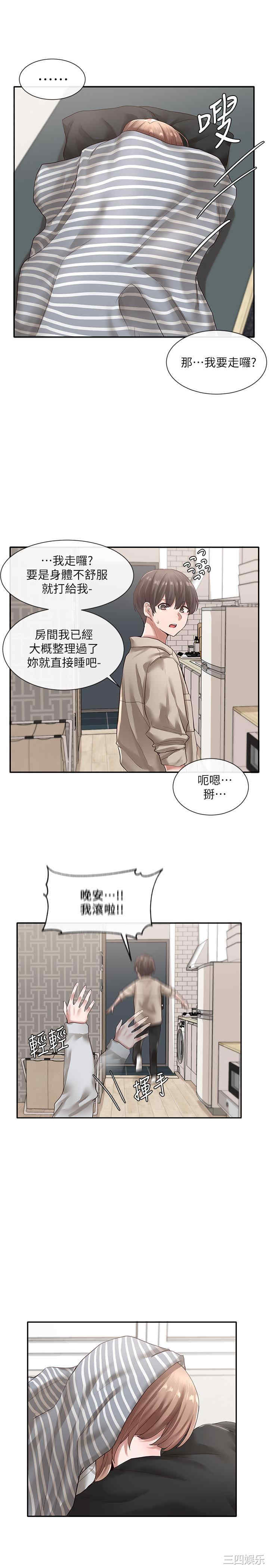 第19张