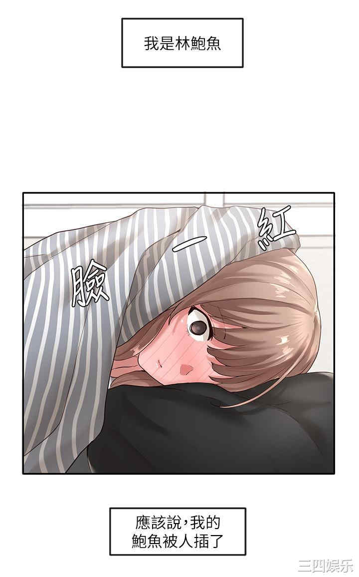 第20张