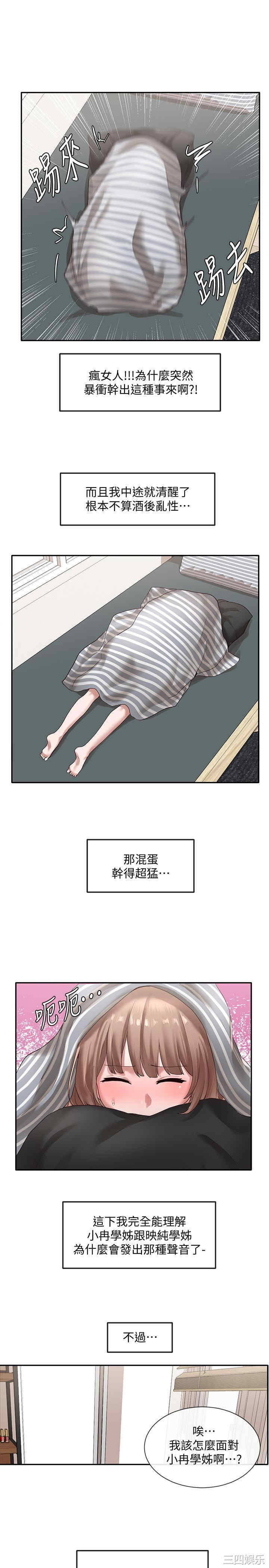 第21张