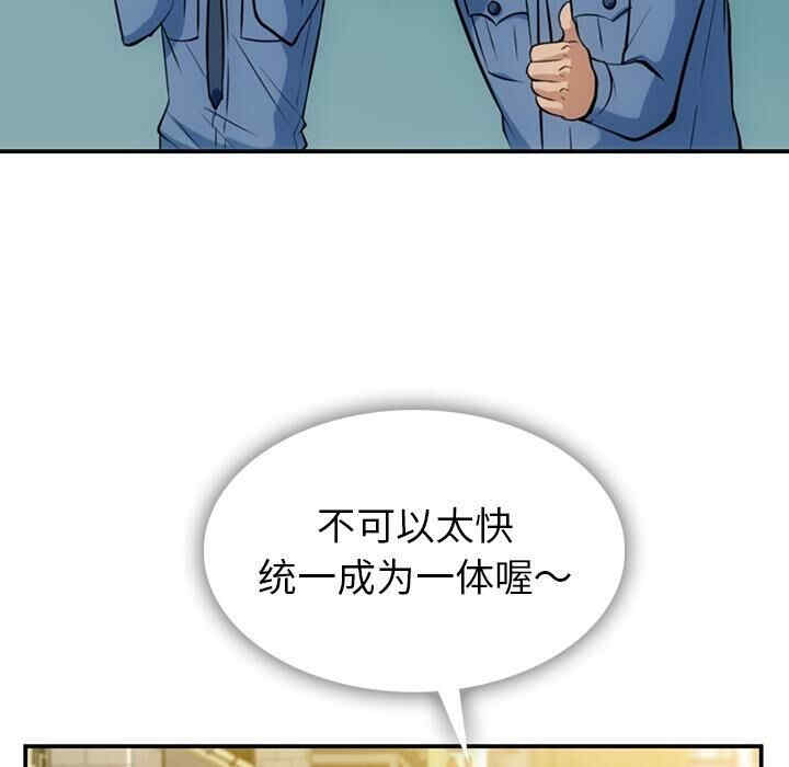 第111张