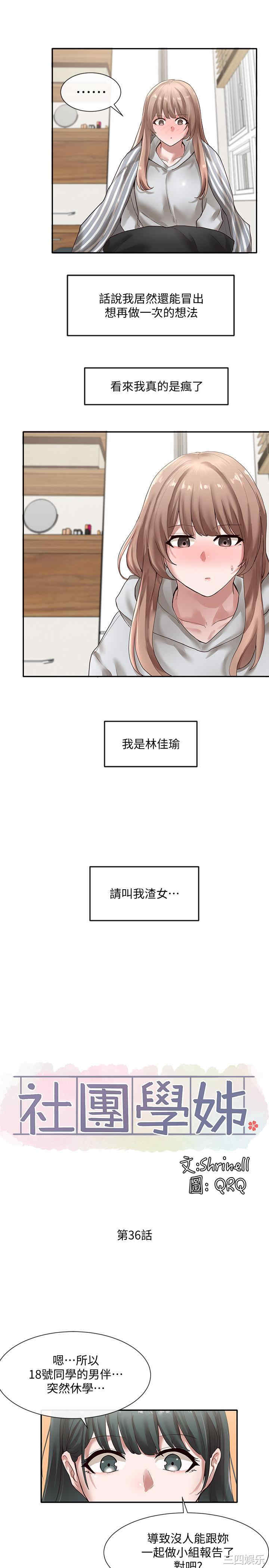 第23张