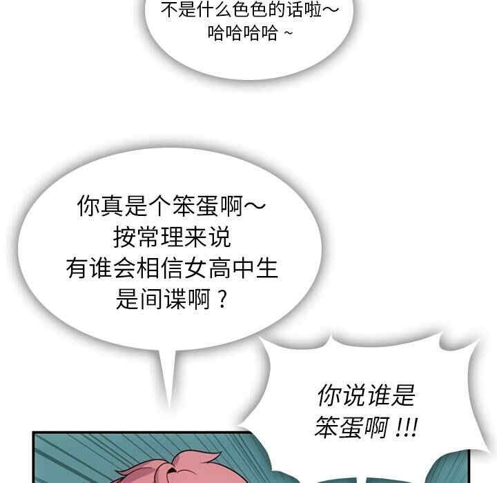 第113张