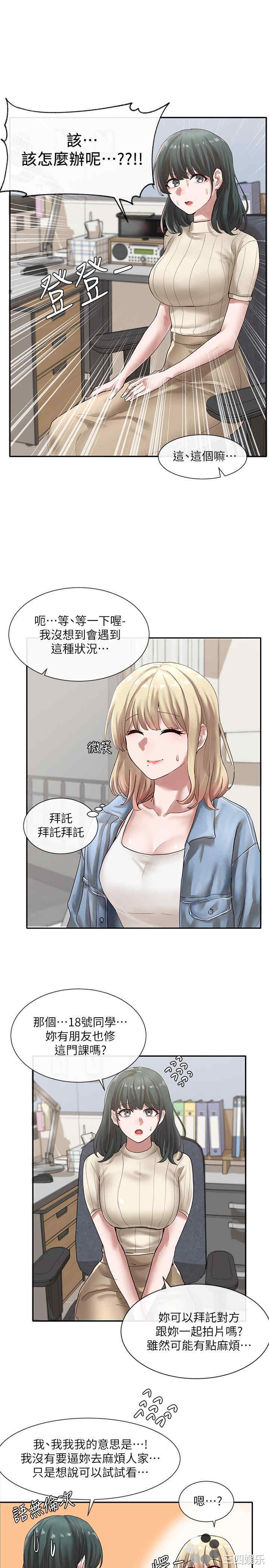 第25张