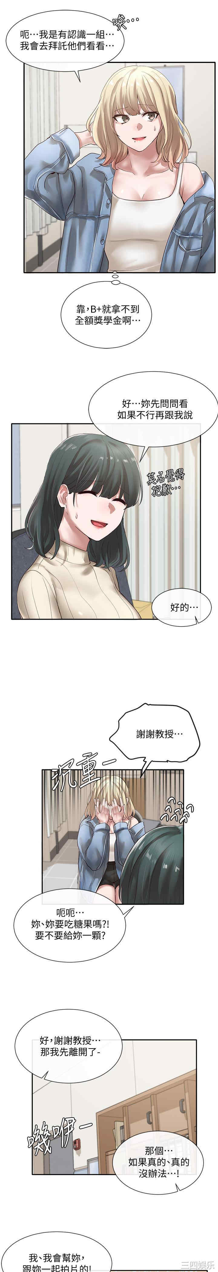 第27张
