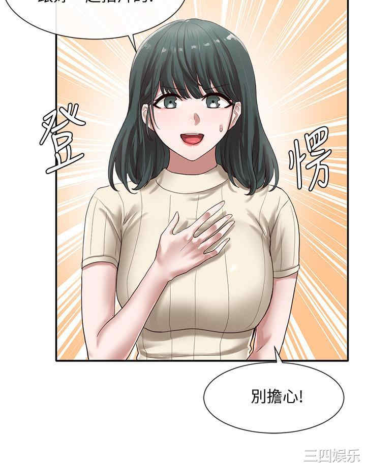 第28张