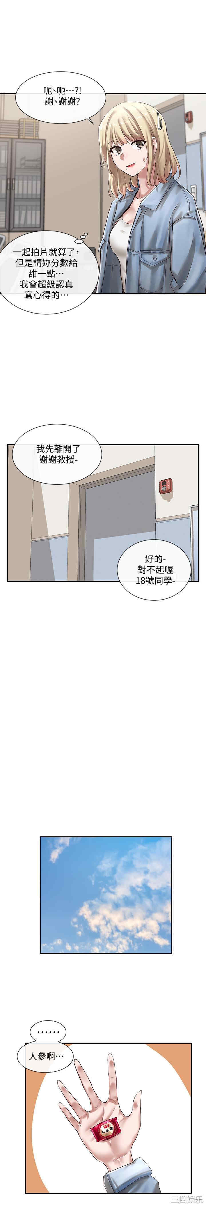 第29张