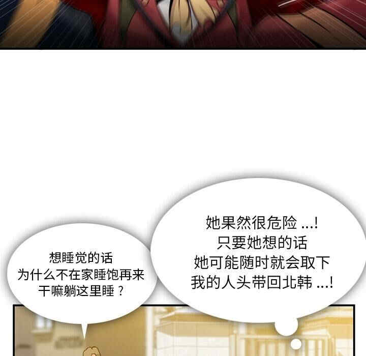 第119张