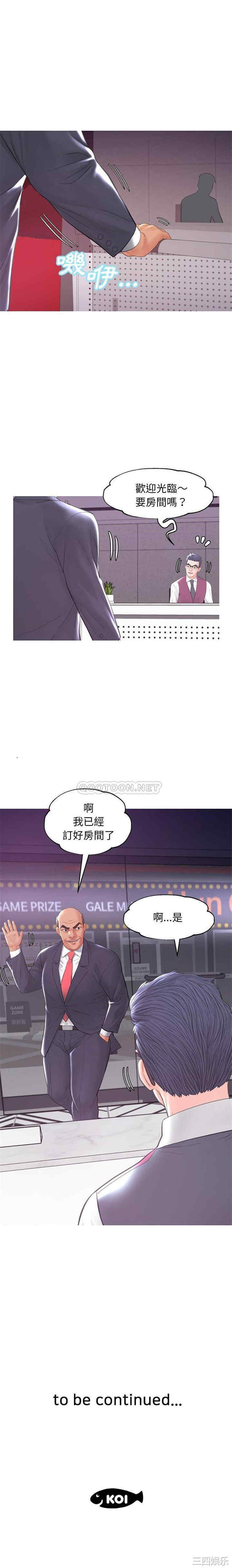 第21张