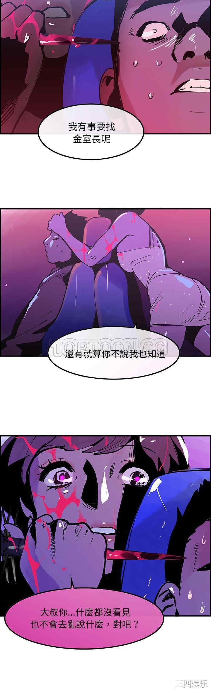 第25张