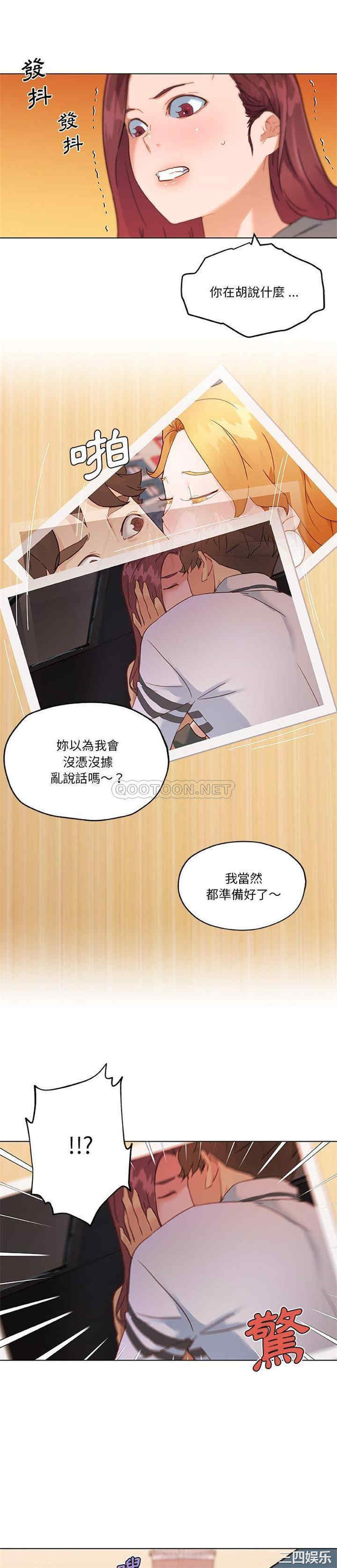 第20张