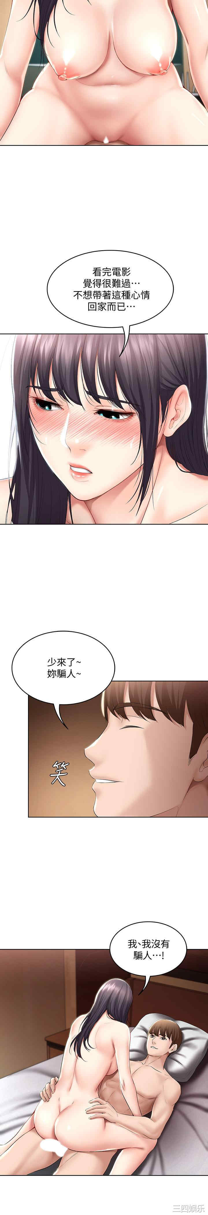 第23张