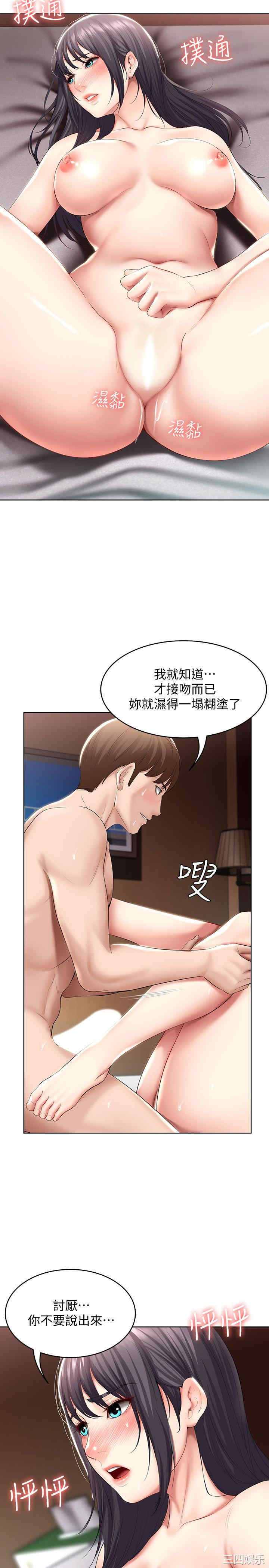 第27张