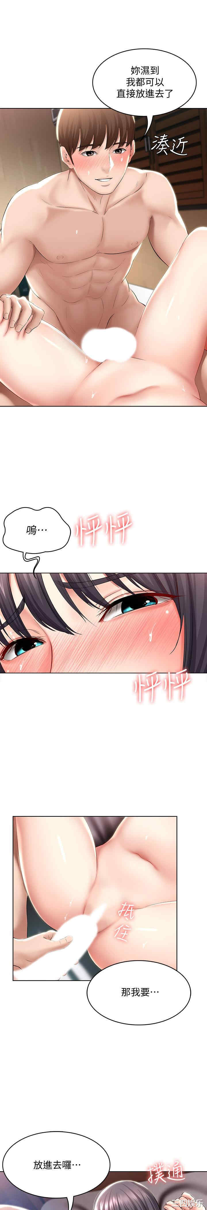 第29张