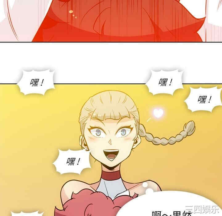 第34张
