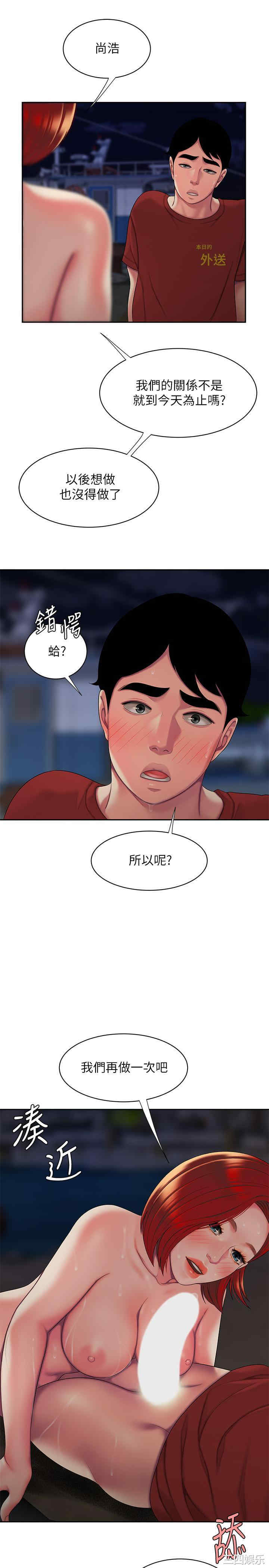 第21张