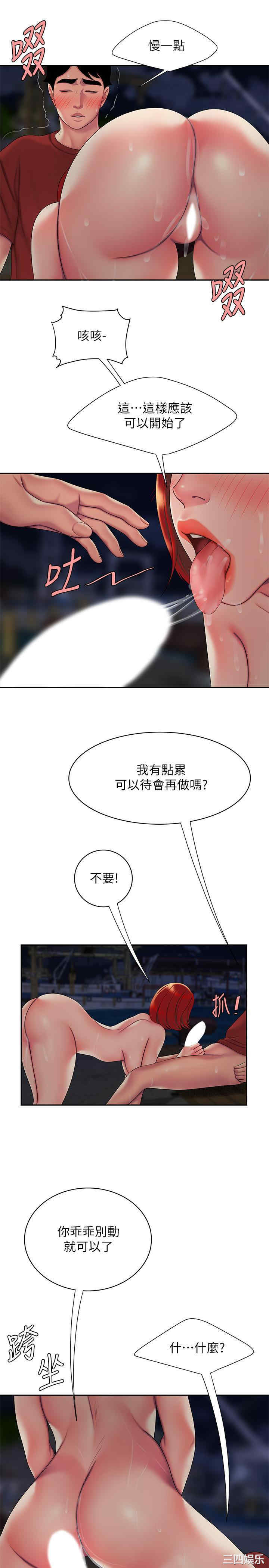 第23张