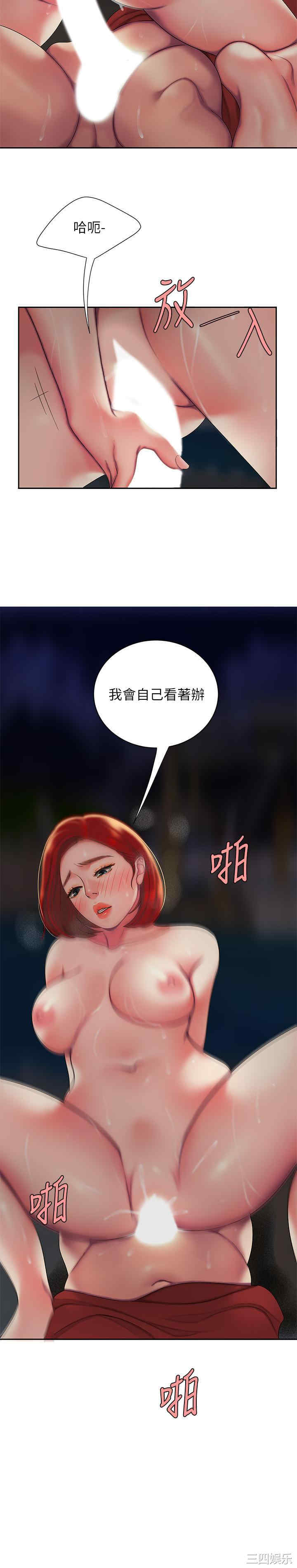 第24张