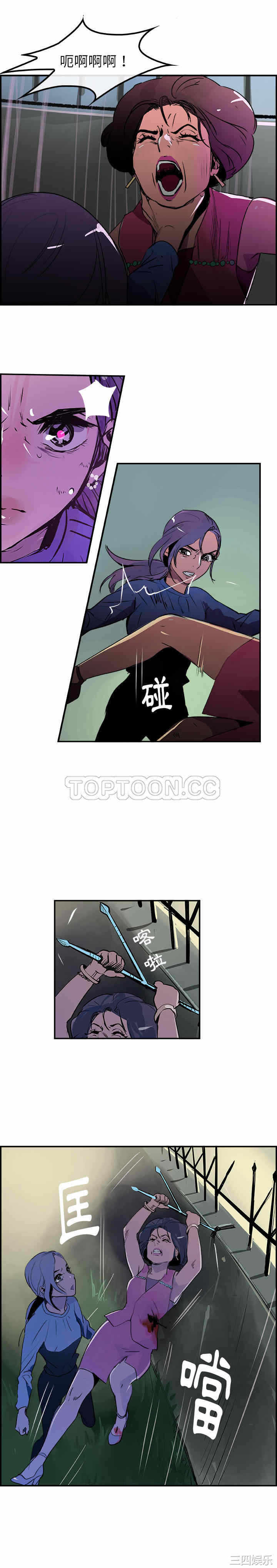 第21张