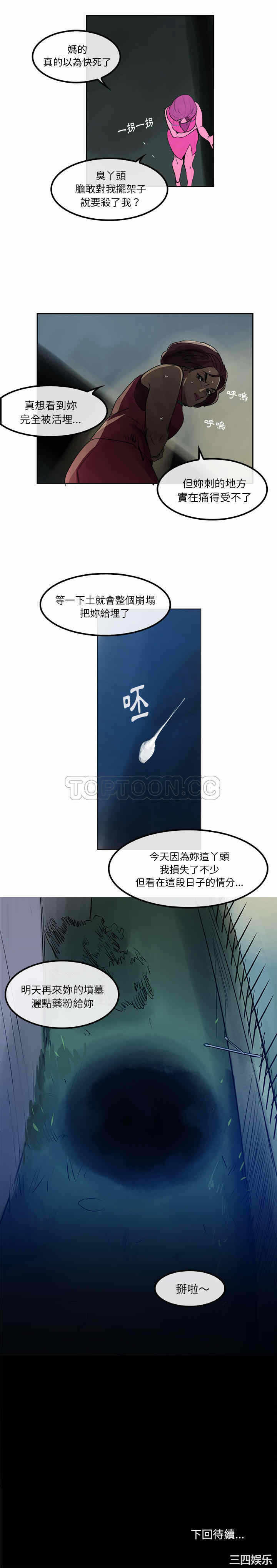 第24张