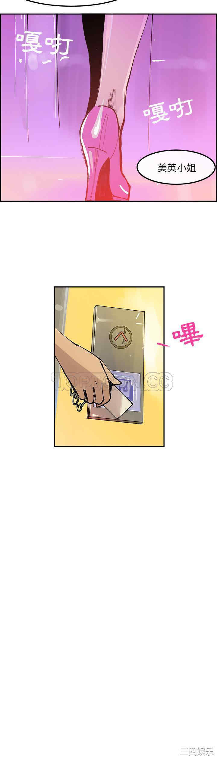 第25张