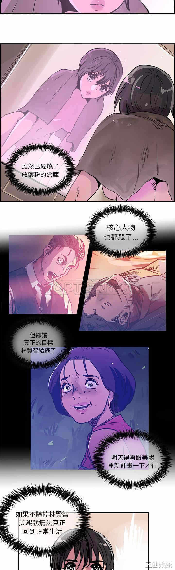 第20张