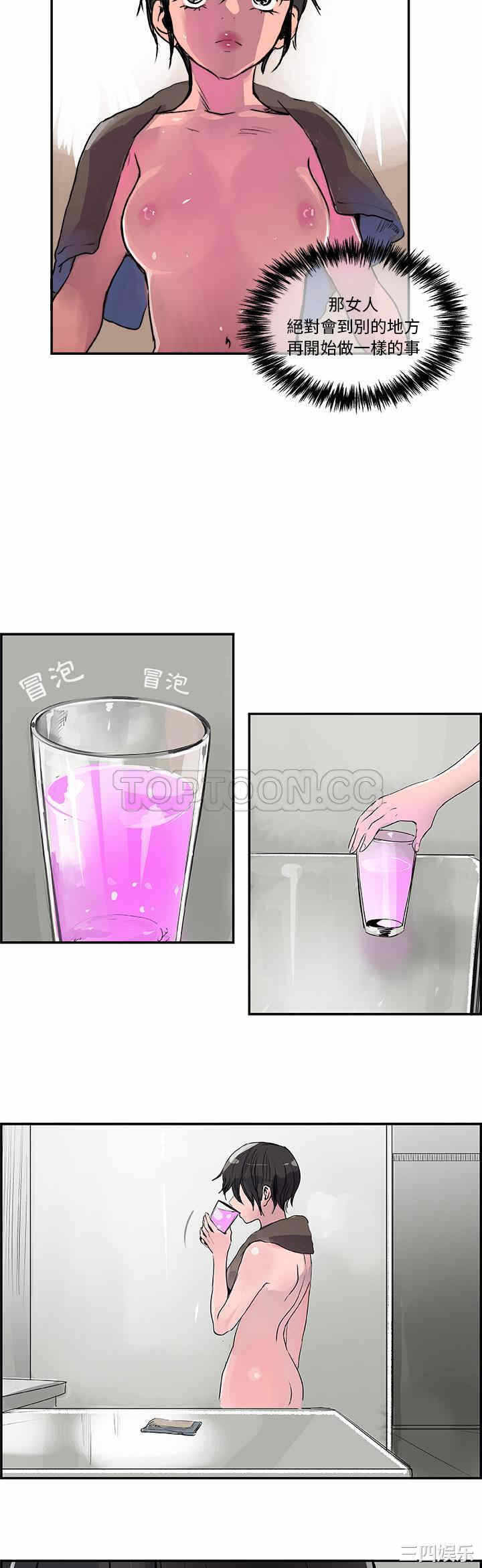 第21张