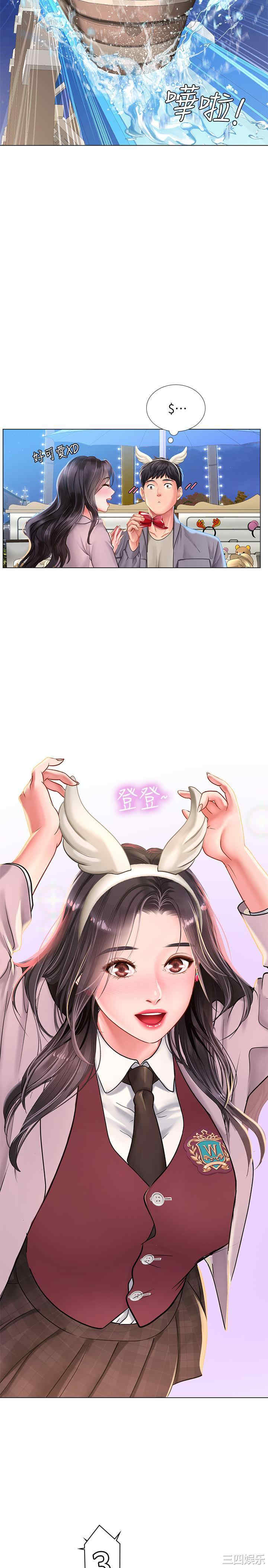 第26张