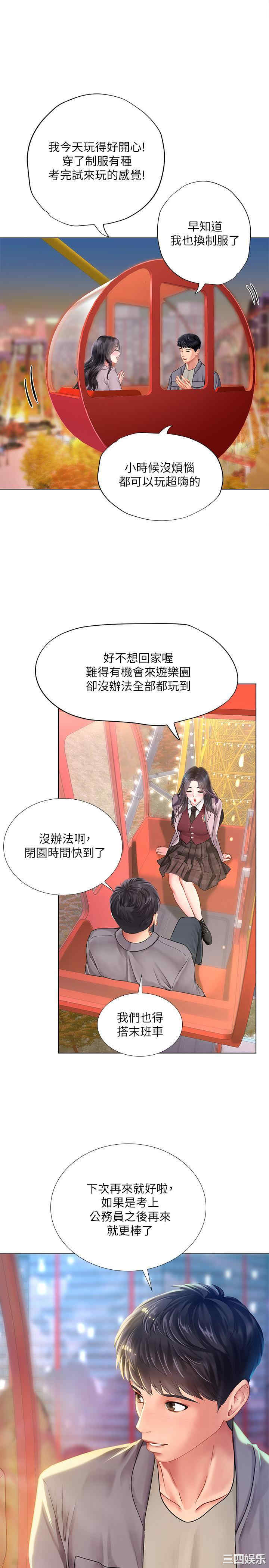 第29张