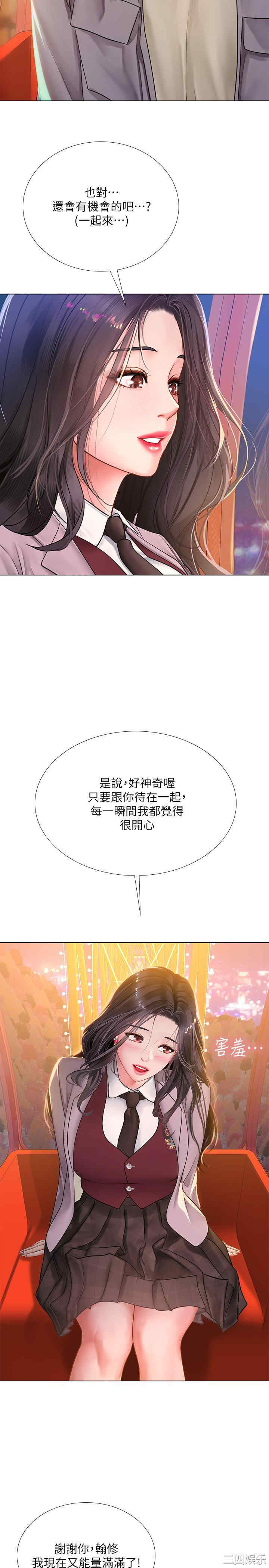 第30张