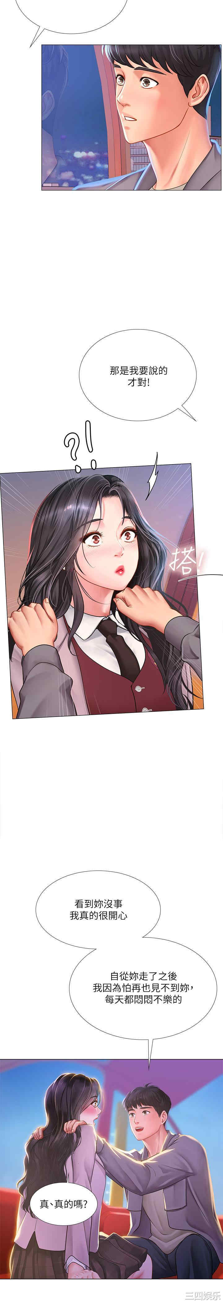 第31张