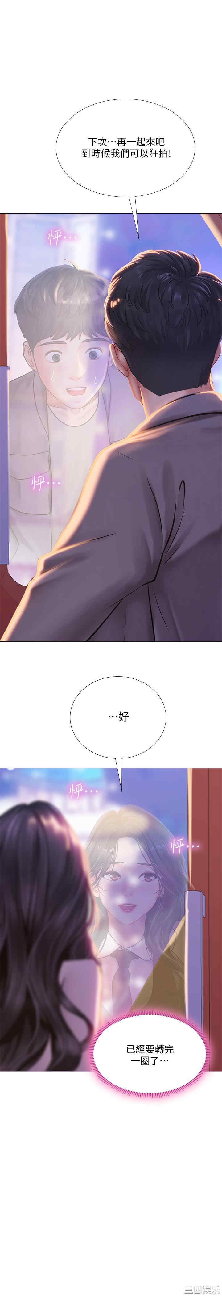 第35张