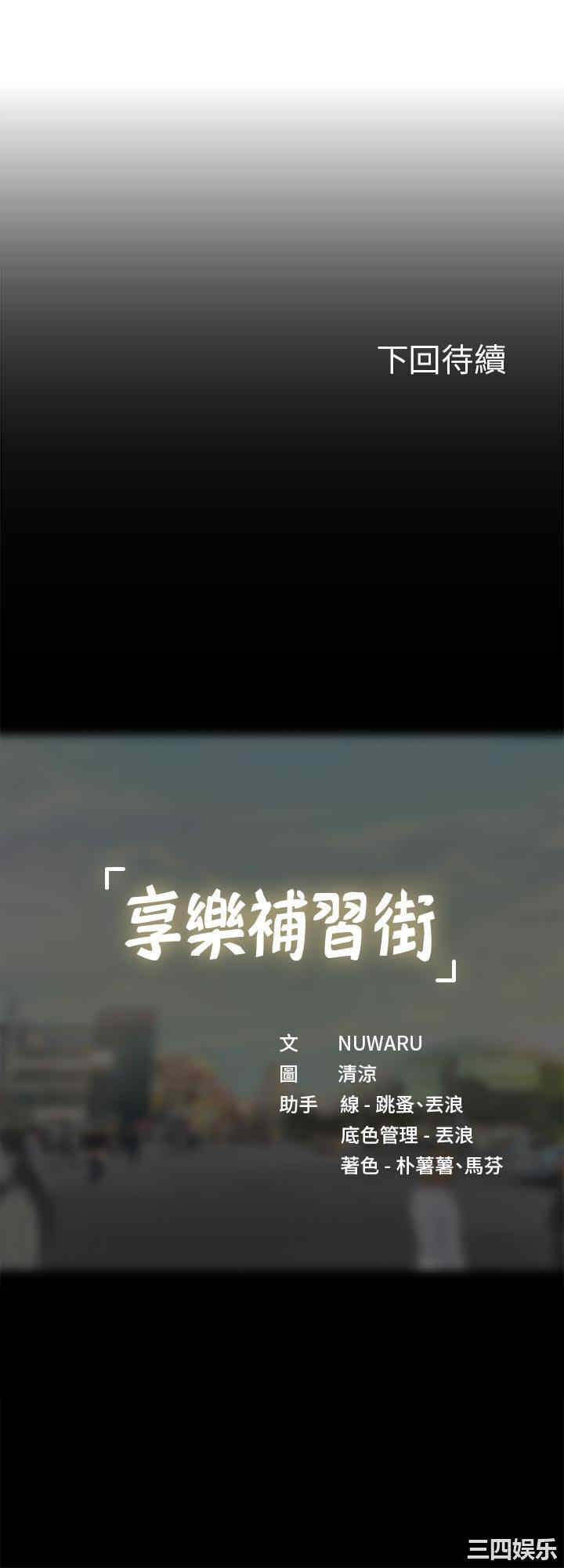 第37张