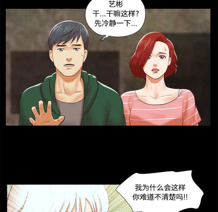 第34张