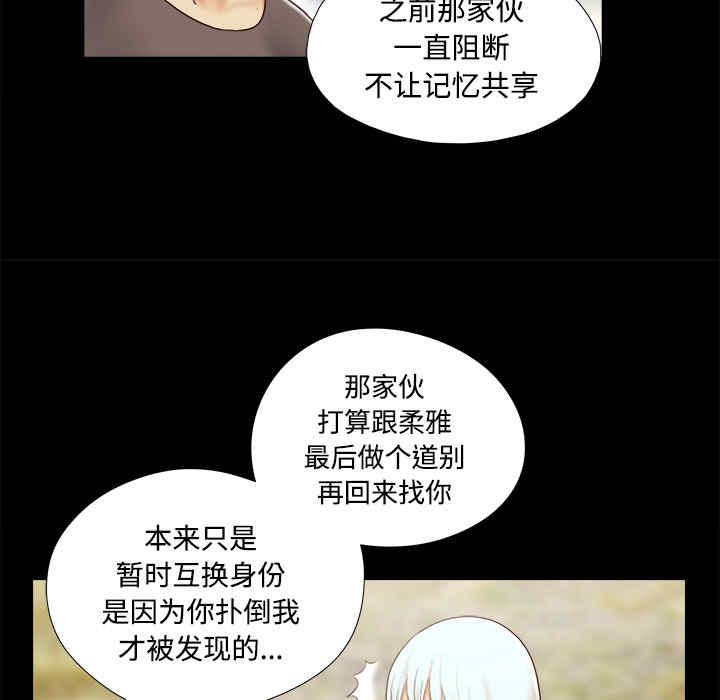 第38张