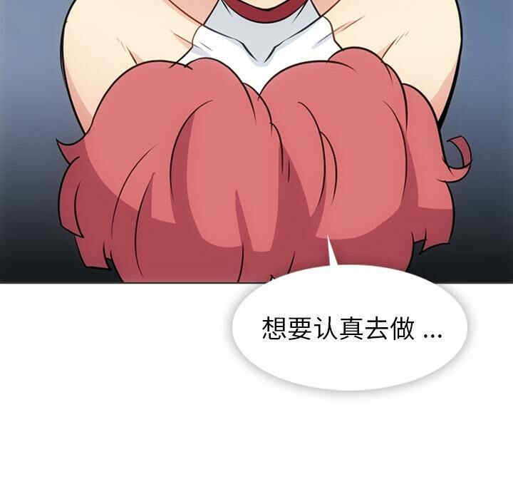 第99张