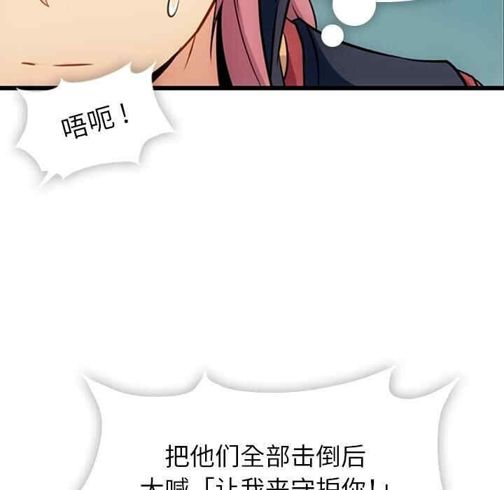 第84张