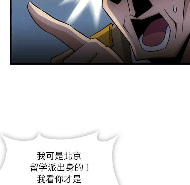 第90张