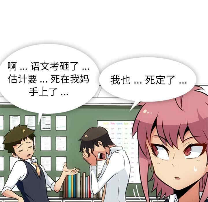 第2张