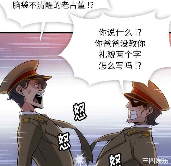 第91张