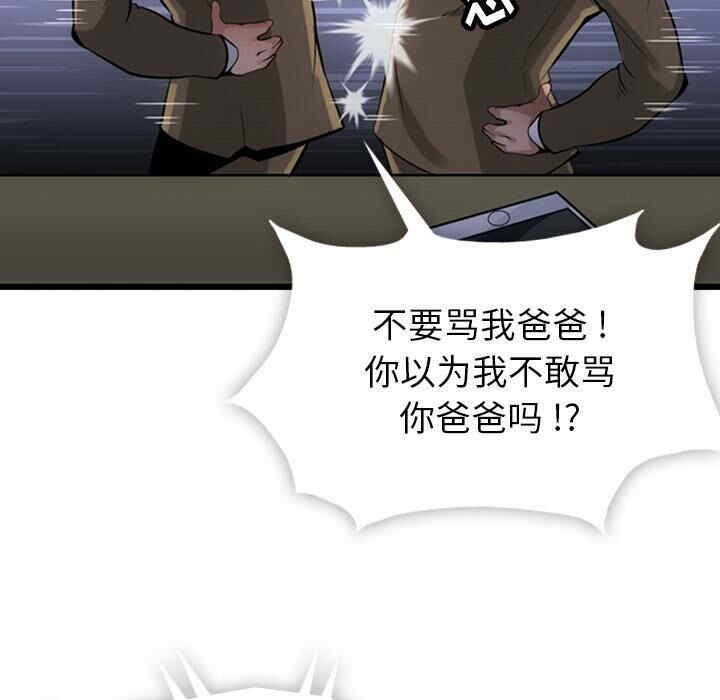 第93张