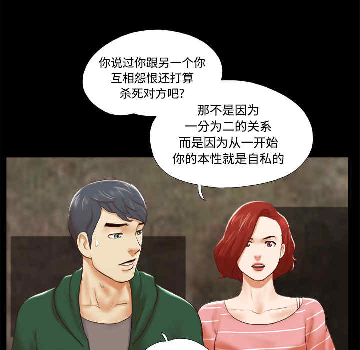第44张