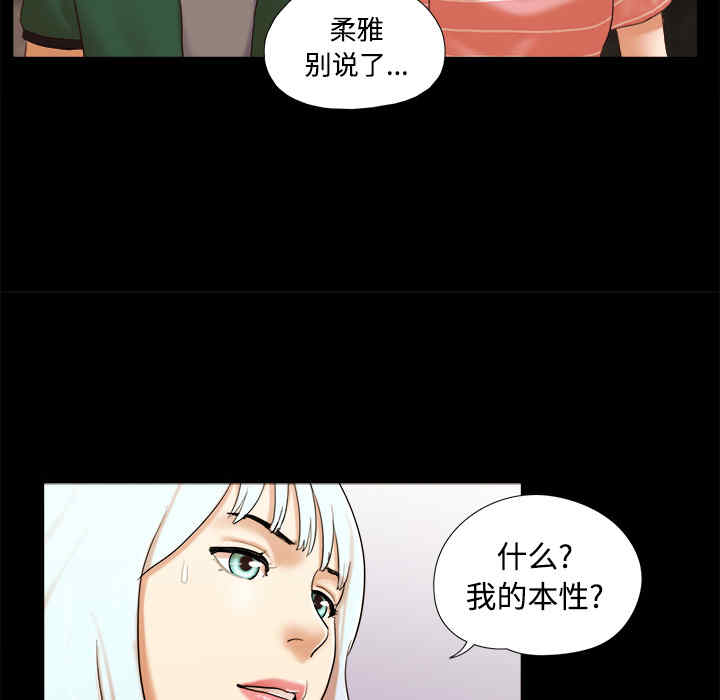 第45张